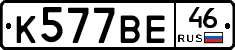 %D0%9A577%D0%92%D0%9546