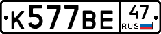 %D0%9A577%D0%92%D0%9547