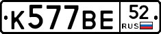 %D0%9A577%D0%92%D0%9552
