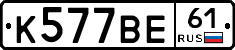 %D0%9A577%D0%92%D0%9561