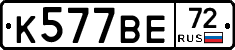 %D0%9A577%D0%92%D0%9572