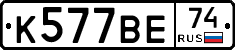 %D0%9A577%D0%92%D0%9574