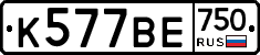 %D0%9A577%D0%92%D0%95750