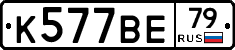 %D0%9A577%D0%92%D0%9579
