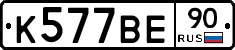 %D0%9A577%D0%92%D0%9590