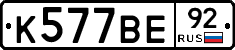 %D0%9A577%D0%92%D0%9592