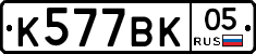 %D0%9A577%D0%92%D0%9A05