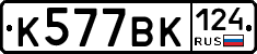 %D0%9A577%D0%92%D0%9A124