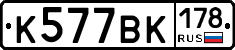 %D0%9A577%D0%92%D0%9A178