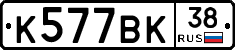 %D0%9A577%D0%92%D0%9A38