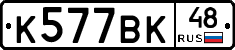 %D0%9A577%D0%92%D0%9A48