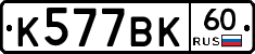 %D0%9A577%D0%92%D0%9A60