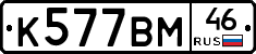 %D0%9A577%D0%92%D0%9C46