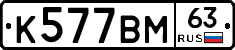 %D0%9A577%D0%92%D0%9C63