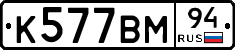 %D0%9A577%D0%92%D0%9C94