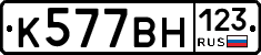 %D0%9A577%D0%92%D0%9D123