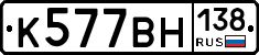%D0%9A577%D0%92%D0%9D138
