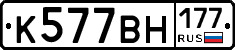 %D0%9A577%D0%92%D0%9D177