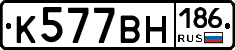 %D0%9A577%D0%92%D0%9D186