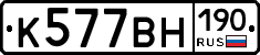 %D0%9A577%D0%92%D0%9D190