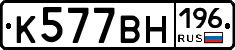%D0%9A577%D0%92%D0%9D196
