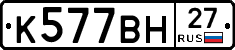%D0%9A577%D0%92%D0%9D27