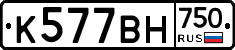 %D0%9A577%D0%92%D0%9D750