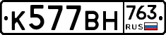 %D0%9A577%D0%92%D0%9D763