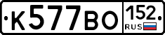 %D0%9A577%D0%92%D0%9E152
