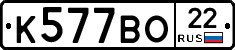%D0%9A577%D0%92%D0%9E22