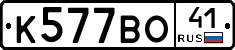 %D0%9A577%D0%92%D0%9E41