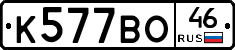 %D0%9A577%D0%92%D0%9E46