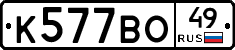 %D0%9A577%D0%92%D0%9E49