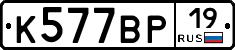 %D0%9A577%D0%92%D0%A019
