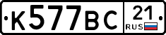 %D0%9A577%D0%92%D0%A121