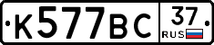 %D0%9A577%D0%92%D0%A137
