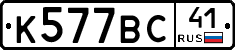 %D0%9A577%D0%92%D0%A141