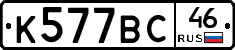 %D0%9A577%D0%92%D0%A146