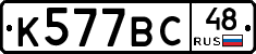 %D0%9A577%D0%92%D0%A148