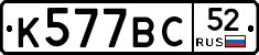 %D0%9A577%D0%92%D0%A152