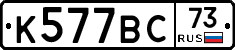 %D0%9A577%D0%92%D0%A173