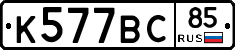 %D0%9A577%D0%92%D0%A185