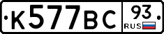%D0%9A577%D0%92%D0%A193