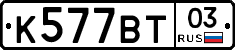 %D0%9A577%D0%92%D0%A203