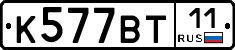 %D0%9A577%D0%92%D0%A211