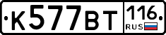 %D0%9A577%D0%92%D0%A2116