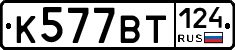 %D0%9A577%D0%92%D0%A2124
