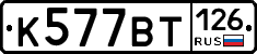 %D0%9A577%D0%92%D0%A2126