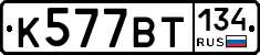 %D0%9A577%D0%92%D0%A2134