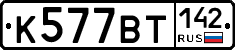 %D0%9A577%D0%92%D0%A2142